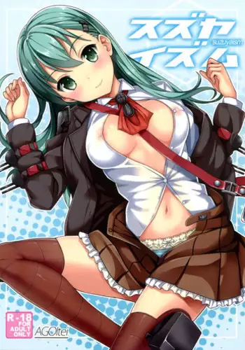 Suzuya Onee-chan ni Ommakase | 就交給鈴谷姐姐來吧—