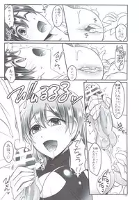 (C83) [Maaboo Udon Teishoku (Negitoroko, Yakisobapantarou)] Lenna x Bartz x Faris 3 (Final Fantasy V)