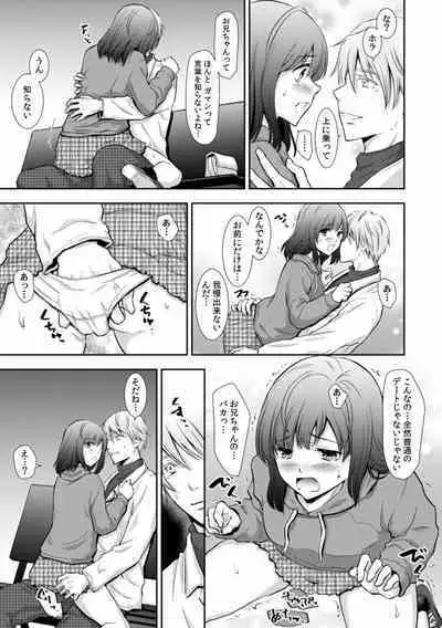 "Sex no Benkyou Shiyokka?" Kareshi ga Iru no ni Itoko kara Shojo wo Ubaware Zecchou Shidou 01-15