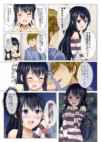 [MC] Zettai Fukujuu Saimin Voice ~ Ore no Koe ni Subete no Onna-tachi ga Shitagau Saimin Ame