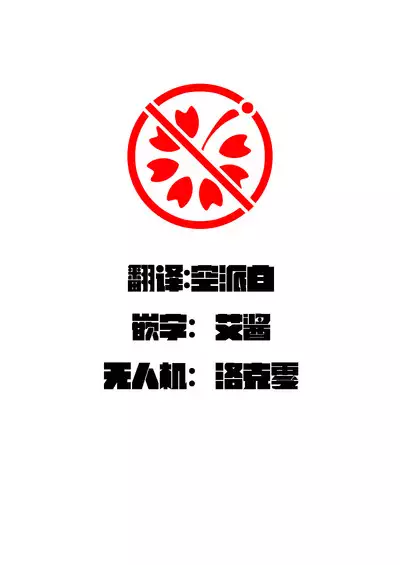 Naruko The Quartetto | 丸子四重奏