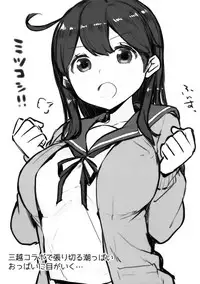 (C92) [Booblian (BTtamako)] Hamakaze no Wakka (Kantai Collection -KanColle-)