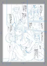 [Satsuki Imonet] 没姉無