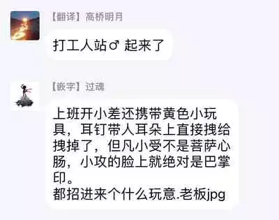 [Yamachi] Afurete Koborete, Gaman Dekinai | 满溢、流出、无法忍受 1-3 [Chinese] [拾荒者汉化组] [Digital]