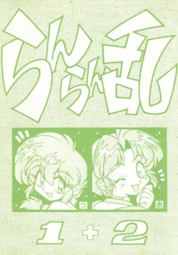 various kuジロウ
