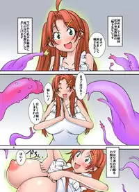 [Algolagnia (Mikoshiro Honnin)] Ero Chishiki Zero no Tohoumonai Baka Ojou-sama ni Sei no Yorokobi o Kyouiku Suru Shokushu Sensei desu