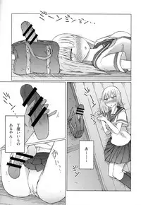 (C94) [Nijiiro Suisho (Nanashiki)] Atsui kara Jihanki de Juice o Kaou to Shitara Chinchin Igai Urikireteta.