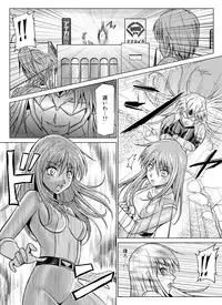 [Macxe's (monmon)] Tokubousentai Dinaranger ~Heroine Kairaku Sennou Keikaku~ Vol.07/08/Gaiden01 [Digital]