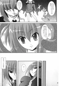 (C74) [Yoru no Benkyoukai (Fumihiro)] Hayate no Hon 2 (Mahou Shoujo Lyrical Nanoha)
