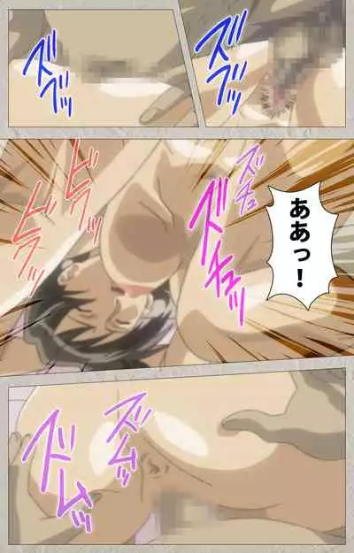 yama hime no mi Kanzenban