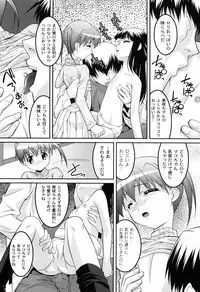 [Himehachi] You-Ran San Shimai