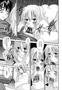 COMIC Momohime 2009-04 Vol. 102