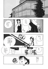 [Studio Retake (Various)] PAPIIT Vol.2