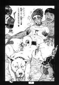 [RunRunRun PCH (Merubo Run)] RunRunRun 16