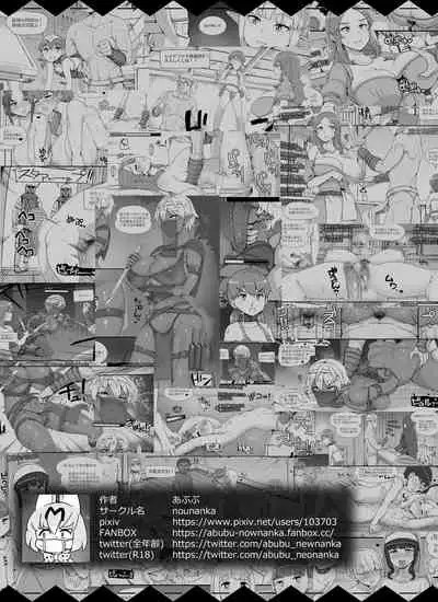 [nounanka (Abubu)] NPC Kan MOD 2 | NPC Rape MOD 2 (The Elder Scrolls V: Skyrim) [English]