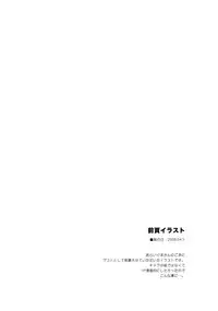 (C80) [Shigunyan (Shigunyan)] Touhou Shungi (Touhou Project)