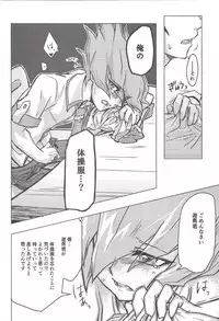 (Sennen Battle Phase 18) [RollCall (Teko)] Ore, Taisoufuku Wasuremashita (Yu-Gi-Oh! Zexal)