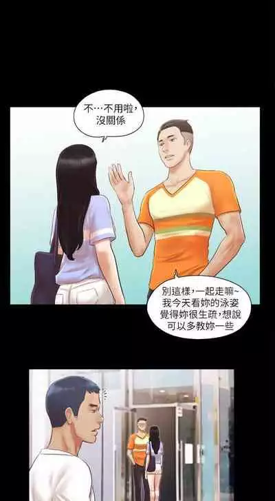 【周五连载】协议换爱(作者:遠德) 第1~60话