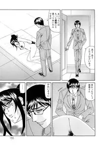 [Yamamoto Yoshifumi] Netorare Wife Shinsei Maso Shimai Choukyou