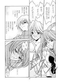 (C67) [ROSE WATER (Ayanokouji Haruka)] ROSE WATER 20 FRESH AI (Mahou Shoujo Ai)