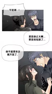 HouseHold Affairs 【卞赤鲤个人汉化】1~30话(持续更新中)