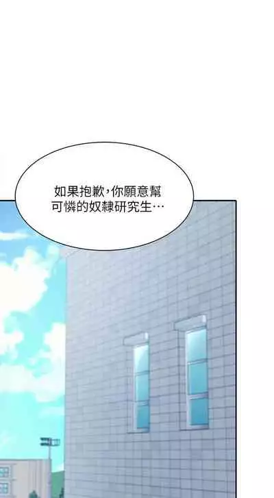 Where is the goddess chi 01-30 manhwaroshi