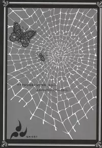 (C79) [La*Pis (Kuya Wataru)] Ueta Wanko ni Goyoujin! (Inu X Boku SS)