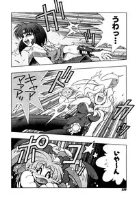 Variable Geo 2 - Comic Anthology