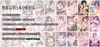 [Kapo] Seijo no Kyuusai (Seigi no Heroine Kangoku File Vol. 1) [Chinese] [無邪気漢化組] [Digital]