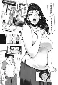 [Otochichi] Hikki Mother Fucker | 操妈狂魔家里蹲 (COMIC Mugen Tensei 2017-12) [Chinese] [丧尸×无毒汉化] [Digital]