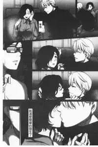 [Kokudakaya] Ochizuma - Hitozuma toiu Kamen o Hagasarete-. | 墮妻 人妻為名的假面具被剝了下來 [chinese]