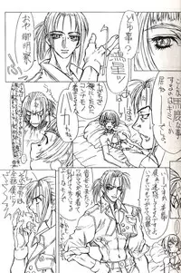 (C56) [Power Slide (Uttorikun)] Dual 2 (Angel Links)