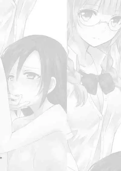 [Fi-eltz (Aoko)] Mikansei no Kimochi [English] [WindyFall Scanlations] [Digital]