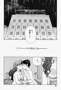 [Monkey Ni-gou] MONKEY PARADISE