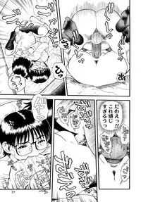 [Souma Tatsuya] Mocchan