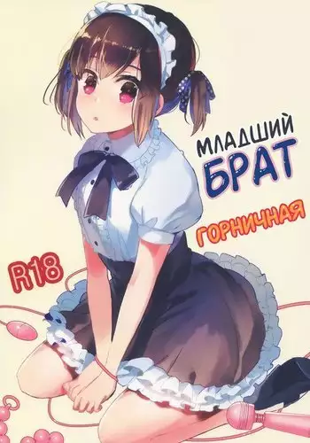 さなえアフター