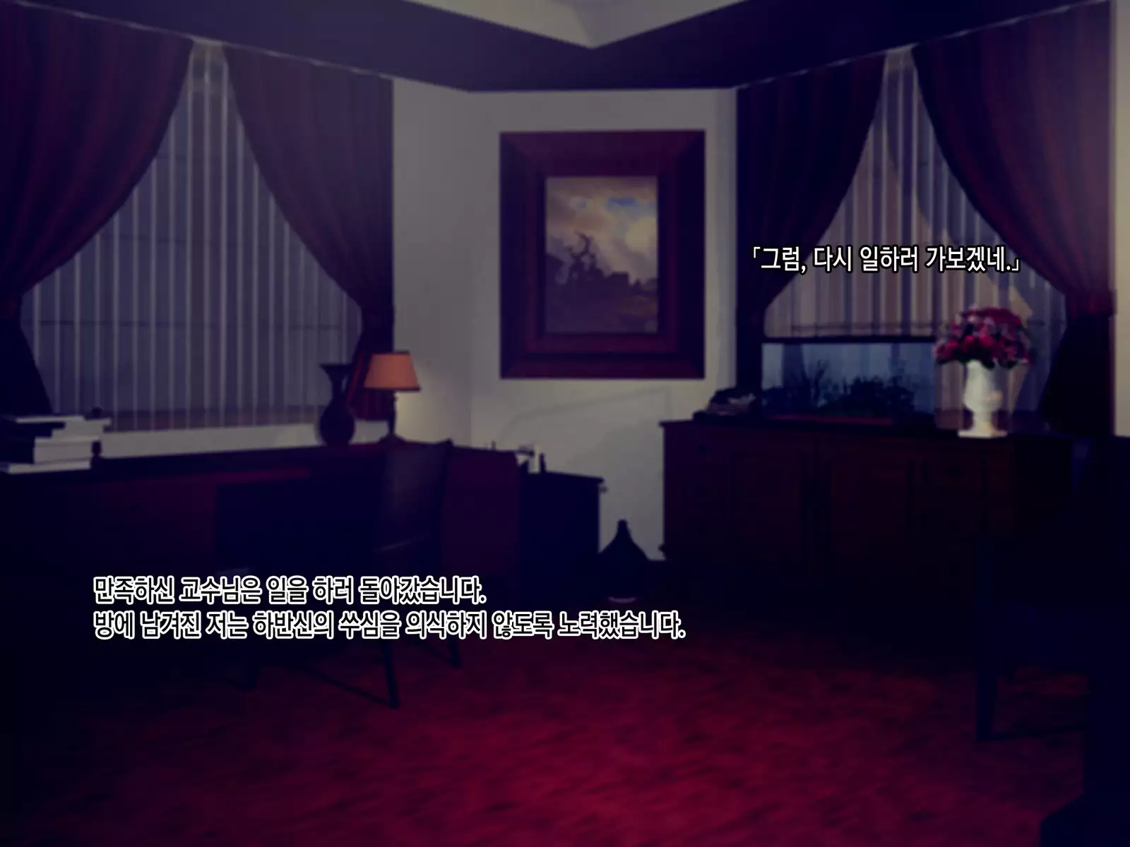 Kekkon no Mae ni Ichido Dake... Yakata no Aruji ni Netorareta Fiancee no Uso