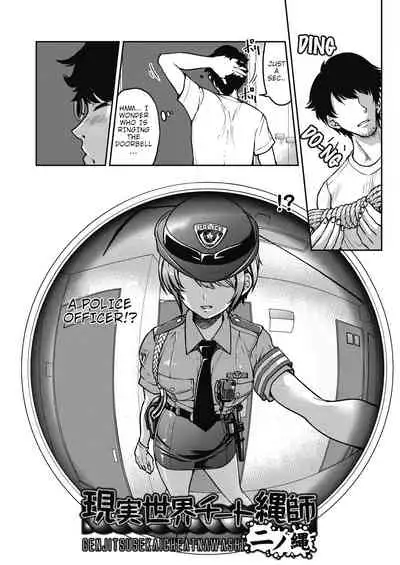 [Inoue Yoshihisa] Genjitsu Sekai Cheat Nawashi Ninonawa | Real World Cheat Rope Master Second Rope (Genjitsu Sekai Cheat Nawashi) [English] [shaddy746]