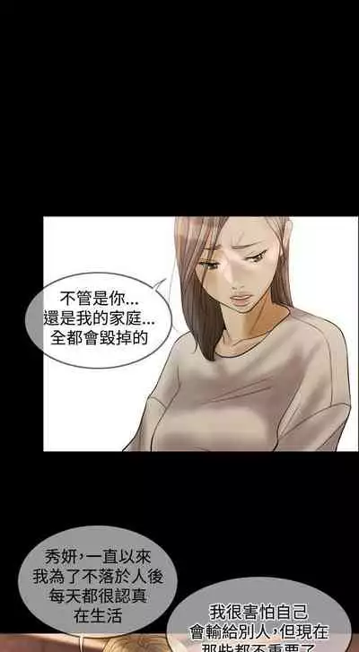 紅杏出牆 1-41