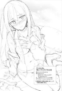 (COMIC1☆9) [ReDrop (Miyamoto Smoke, Otsumami)] Cinderella, Boku to IchaLove Shibuya Rin (THE IDOLM@STER CINDERELLA GIRLS) [Chinese] [无毒汉化组]