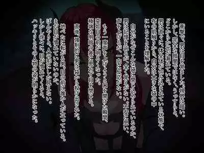 Orc Kishi to Succubus ni Yoru Ishoku Renai Monogatari