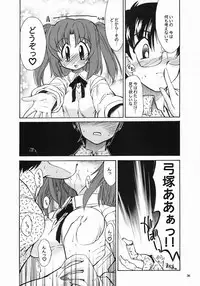 (SC23) [Tsukihimegoto Seisaku Iinkai (Various)] Moon Ecstasy - Tsukihimegoto EVIL - LEVEL ☆☆☆ HARDCORE (Tsukihime)