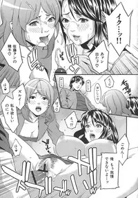 [Syuuen] Midara ni Yara-Night - Let's Spend The Yara-Night Together