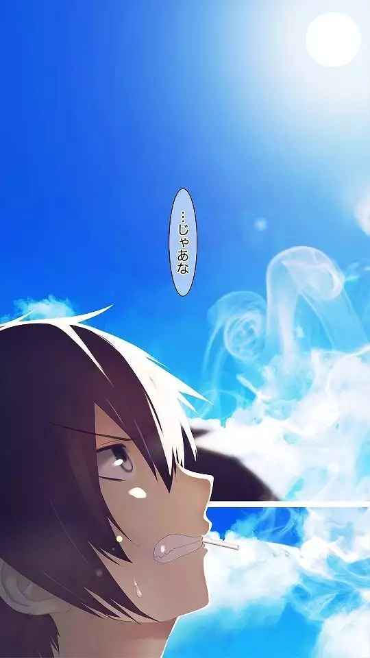 Mesu-ka Chuudoku ~Osananajimi ni Kusuri o Ataerare Midara na Mesu ni Ochiteyuku Shounen~