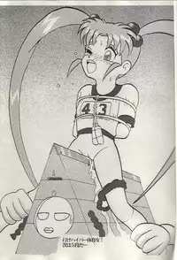 (CR33) [H-Sketch (ODA)] Sasamisa Ver. 28 (Mahou Shoujo Pretty Sammy)