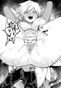 (C95) [Takeritake Daishuukakusai (Echigoya Takeru)] Mitsuki-san no Bosei ni Oshitsubusaresou desu (Boku no Hero Academia) [Chinese] [沒有漢化]