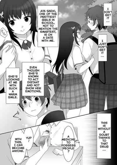 [TSF Mousou Chikusekijo (Minaduki Nanana, Kuratsuka Riko)] Joshi ni Hyoui shita Ore to Date shiyo! [English] [Vipy26]