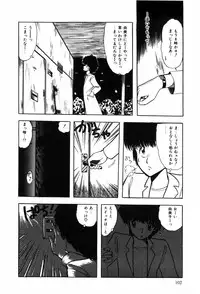 [Ohnuma Hiroshi] HYDROGEN-BOMB