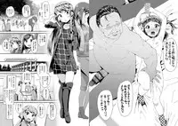 [Maeshima Ryou] Otona no Omocha no Tsukaikata - How to use an Adult's toy [Digital]