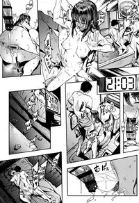 [Pija] Aru Atsui Hi no Futari (Nee,... Shiyo) [English] [葛の寺]